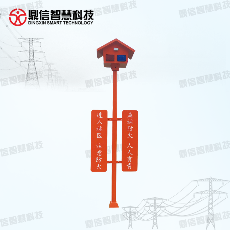 Solar voice warning pole (20W model)
