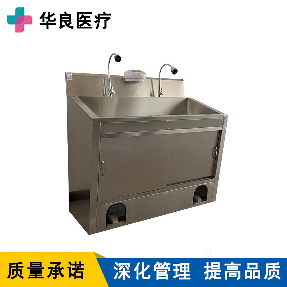 不銹鋼清洗消毒槽