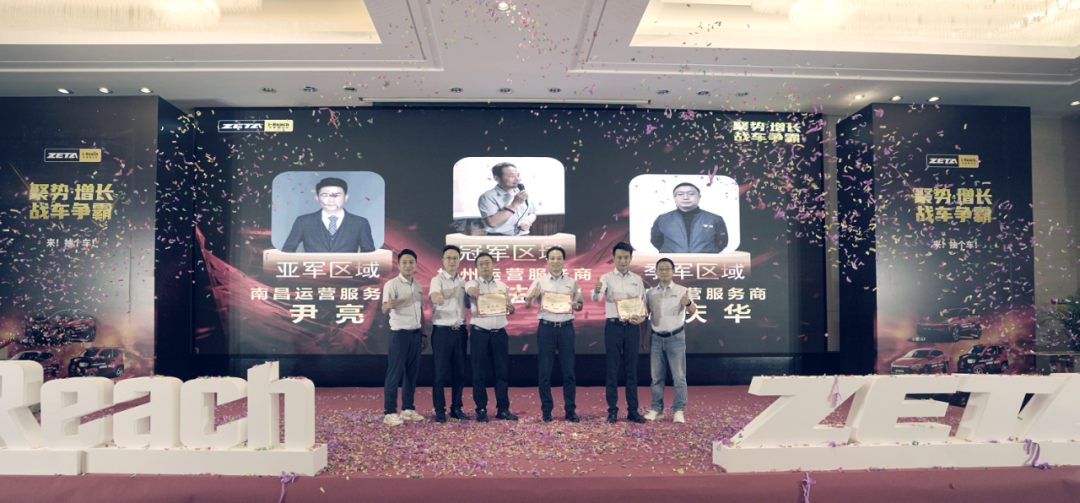 聚勢 · 增長 戰(zhàn)車爭霸 | 安睿馳11周年慶 · 浙贛站超燃登場