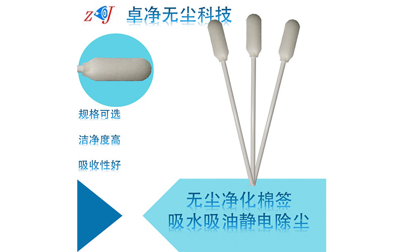 SW-962D