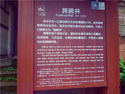 自贡仙市古镇：衣袂飘飘下凡来