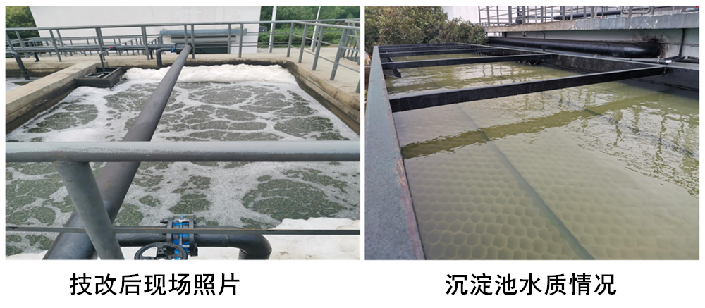 HWO技术应用在生活废水处理