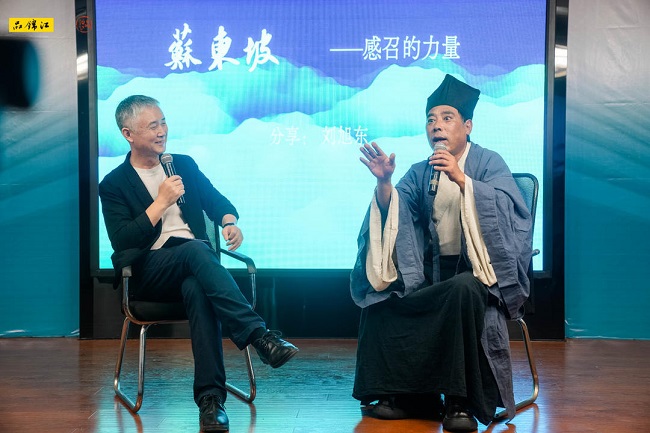 在锦江，遇见打开苏东坡的N种方式——“品锦江”系列读书分享会暨苏词百印篆刻展活动举行