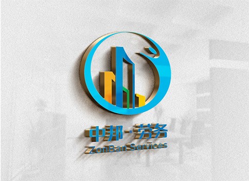 中邦劳务logo设计