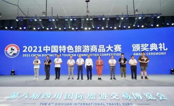 2021中国特色旅游商品大赛内蒙古13项大奖  蒙玛天目火山眼睛石系列珠宝荣获全国银奖
