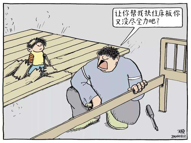 养废一个孩子,有多简单