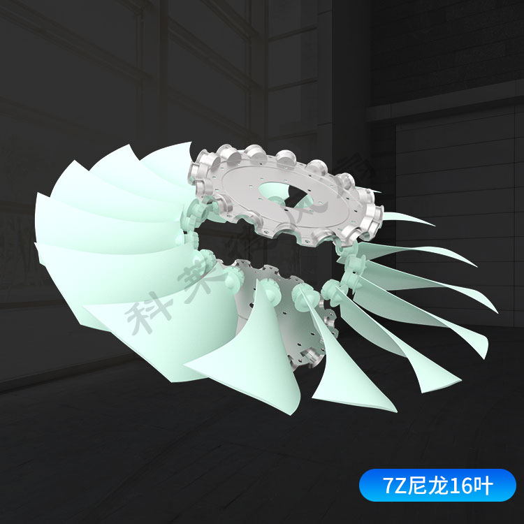 沃尔沃挖掘机散热风扇叶