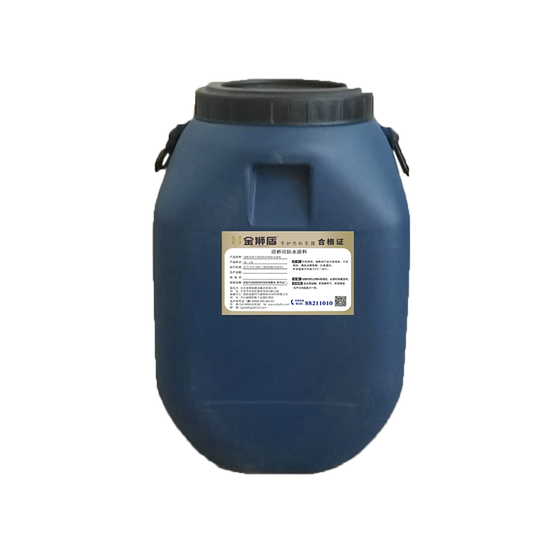 道桥用防水涂料