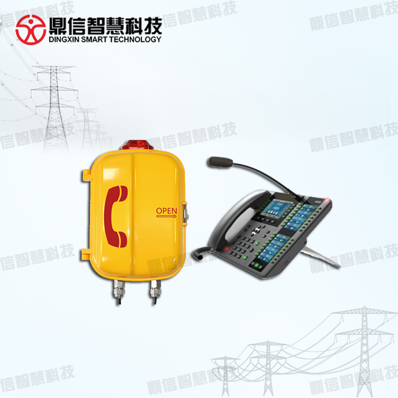 應(yīng)急通訊系統(tǒng)