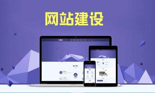 四个非常重要的企业网站建设注意