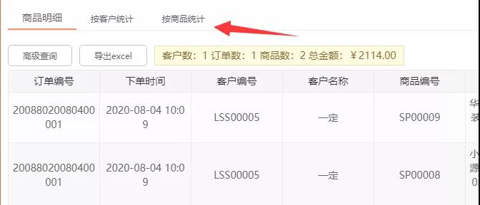 快马V3325发版 超多实用功能上线