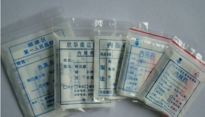 醫(yī)用復合袋的用途