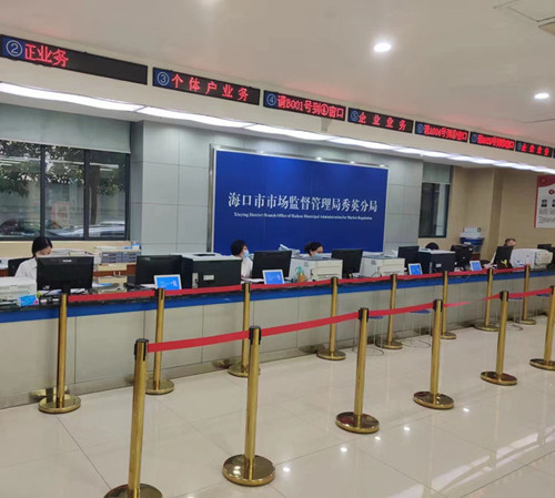 海口市市场监督管理局秀英分局靠前行动 助力辖区市场秩序有序回复