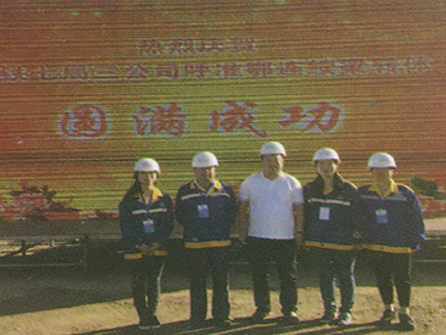 中铁七局呼准鄂铁路转体桥梁工程