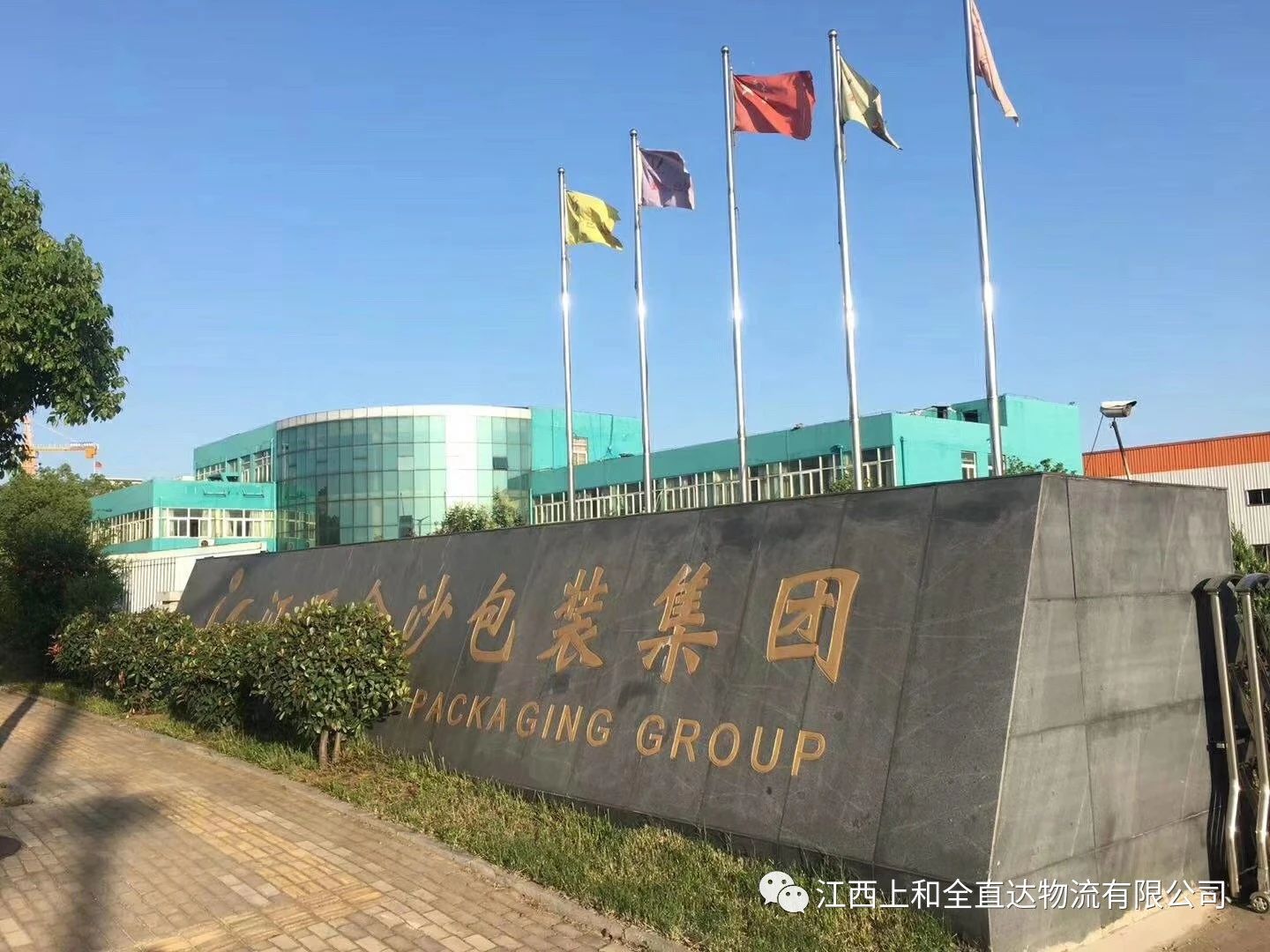 又一个物流园，即刻就能入驻！