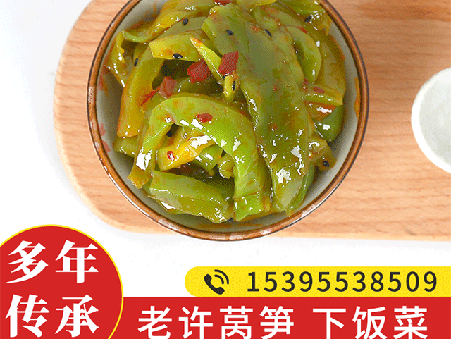 芜湖荻港香菜如何正确食用