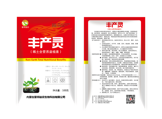 稀土叶面肥-丰产灵