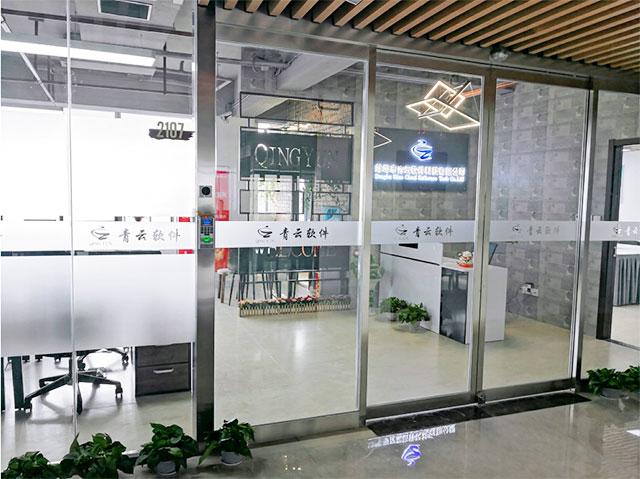 蚌埠管家婆财务软件厂家-ERP管理系统网站-财务管理系统公司