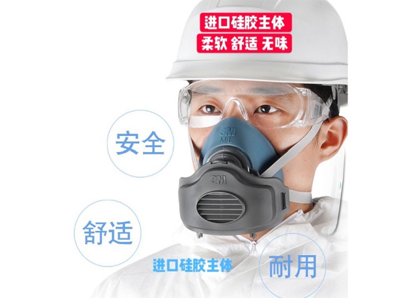 3M3200升級版HF_52硅膠防護面罩防塵霧霾PM2.5口罩防毒噴漆面具