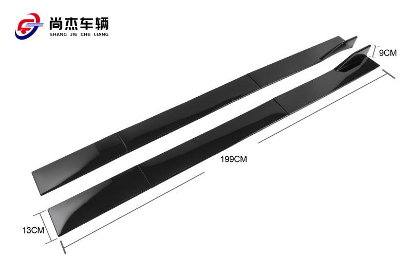 2米侧裙三段
