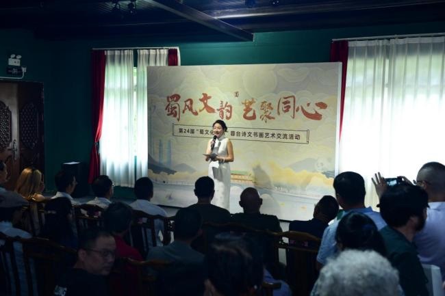蓉台艺术家共赴蜀文化之约 162 件作品绽放两岸文脉之美