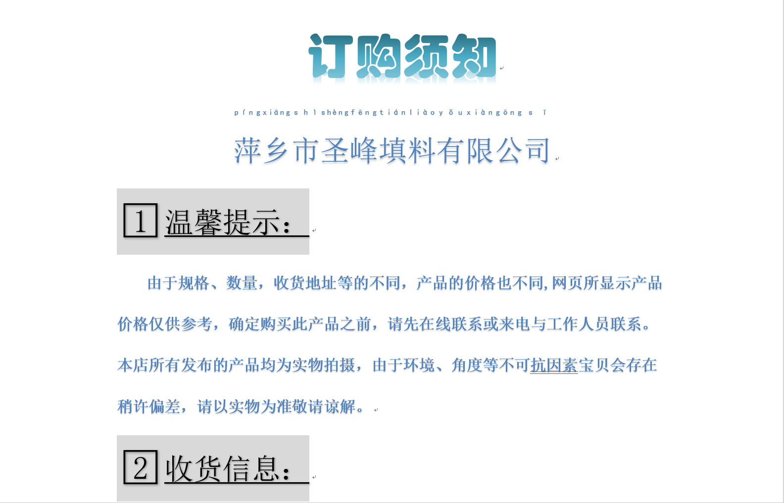 50高铝开孔瓷球，惰性氧化铝瓷球，惰性中铝高铝开孔瓷球