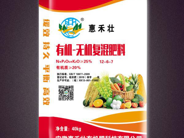 许昌如何看待复混专用肥的作用呢