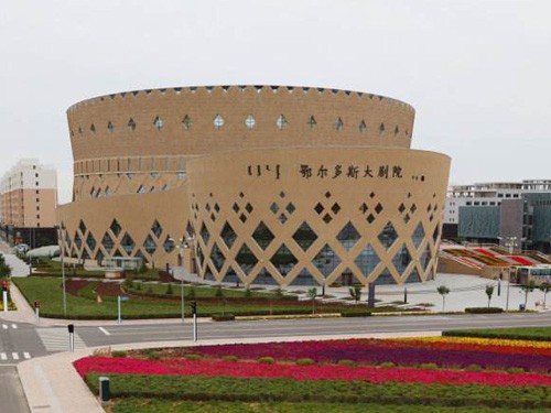 鄂尔多斯大剧院