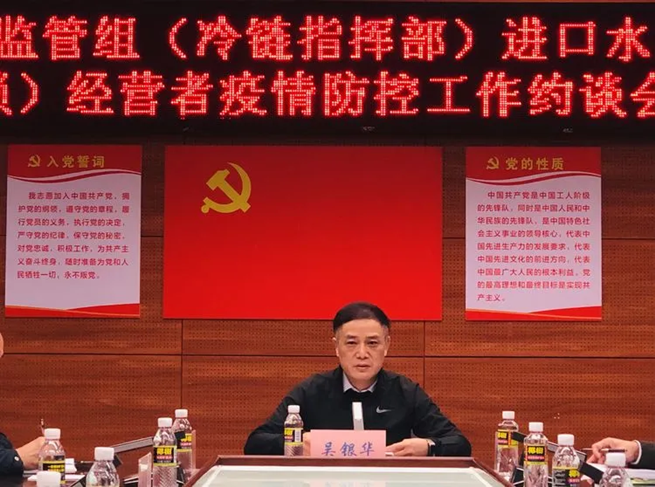 海口市市场监管组约谈全市进口水果经营企业签订承诺书
