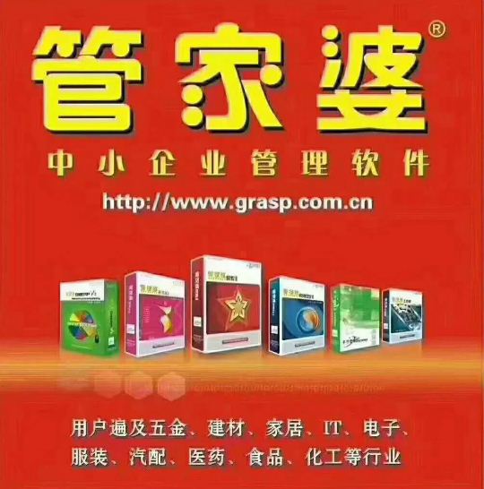 疫情后企业如何做精细化管理？