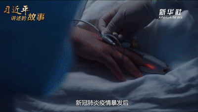 講述的故事｜“把脈”中醫(yī)藥