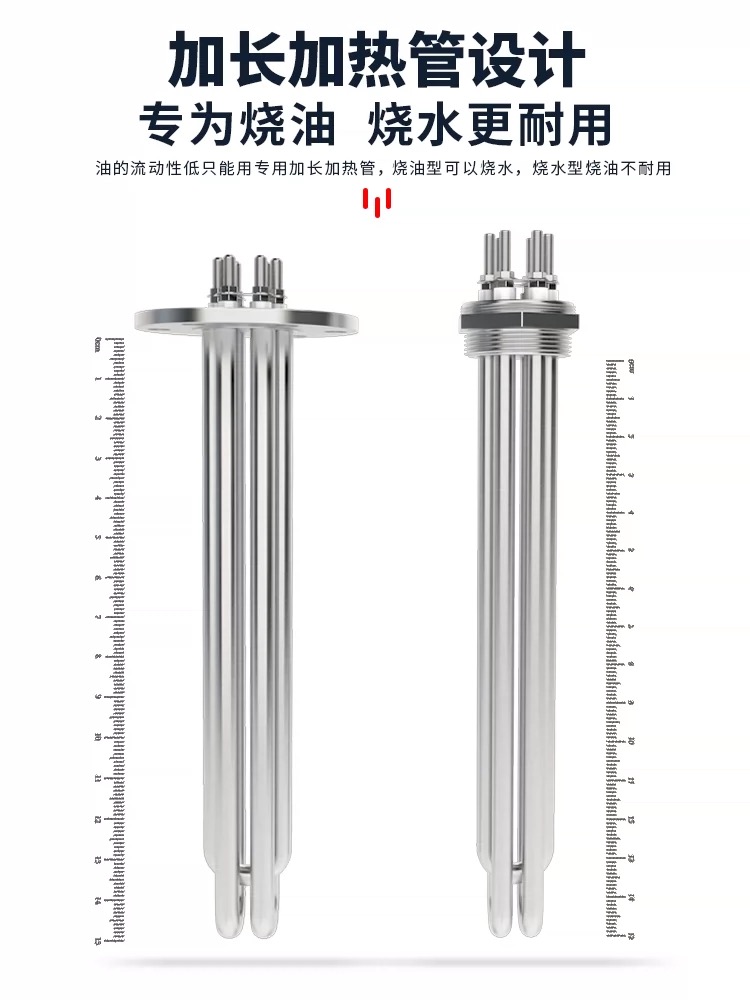 115法蘭電加熱管