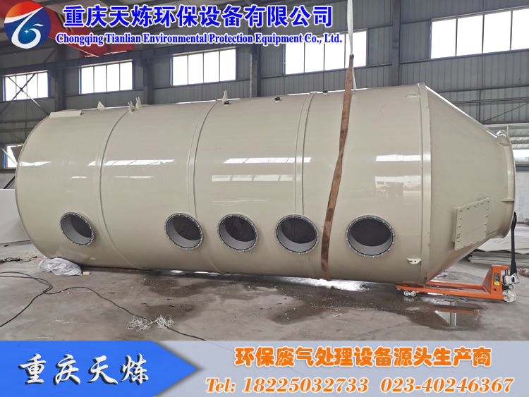 立式廢氣噴淋塔獨立分體式循環(huán)水箱的應用