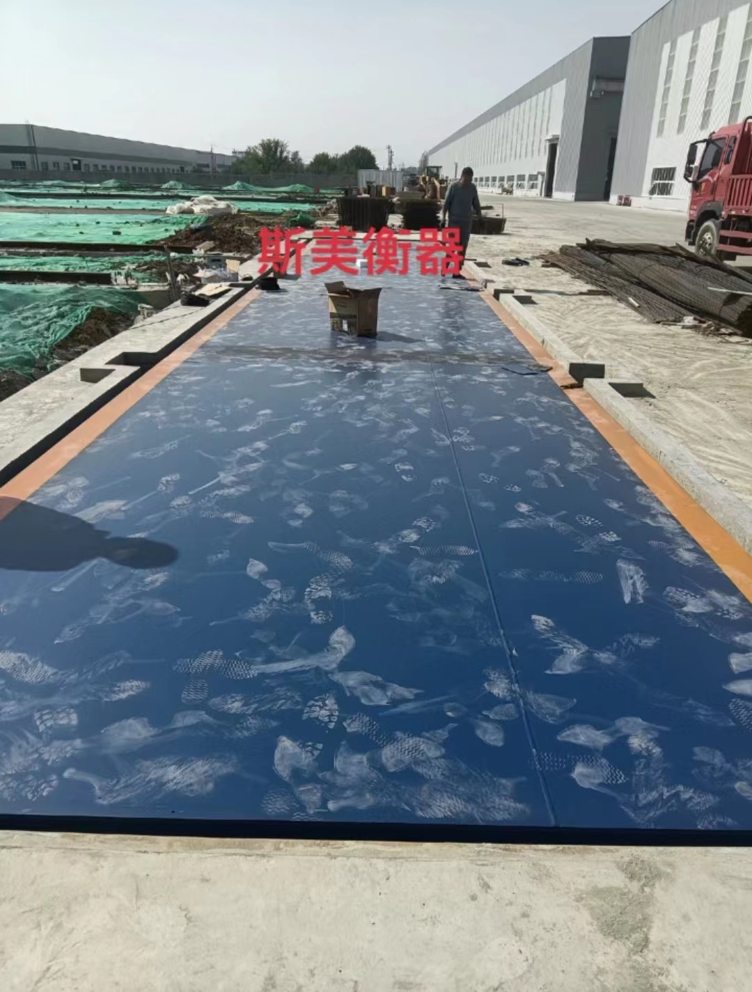电子地磅的维护保养简单几步骤