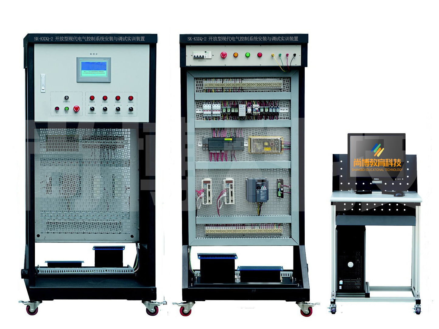 SK-KXDQ-2 开放型现代电气控制系统安装与调试实训装置