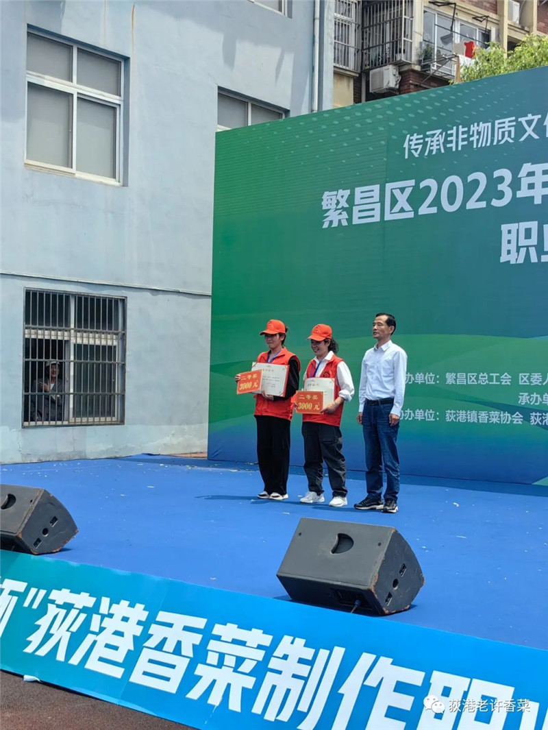 安徽蕪湖：職業技能競賽 助力非遺傳承