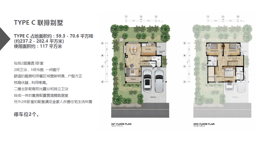 清迈火别墅 | 二环内稀缺低密美墅，古城学区房！