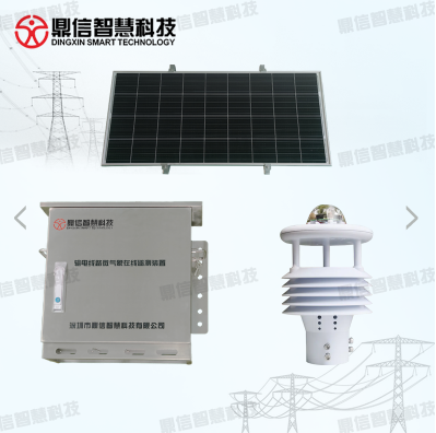 線路微氣象在線監(jiān)測裝置，成為預(yù)測電網(wǎng)氣象災(zāi)害的好幫手