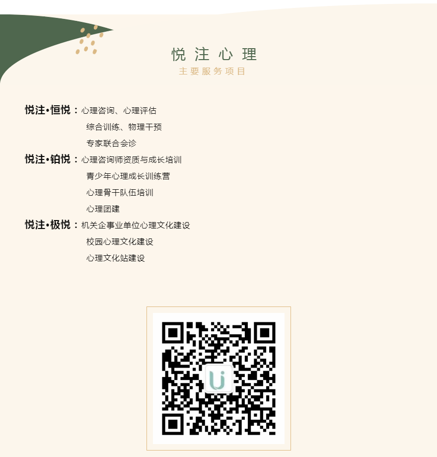 高效训练专注力，让孩子爱上思考的5个游戏