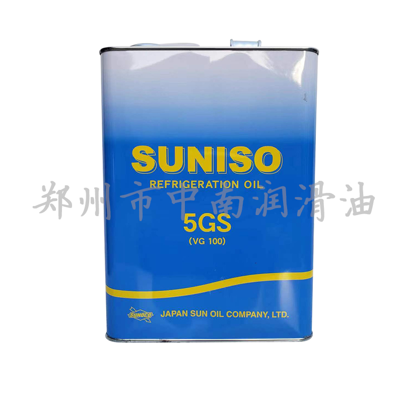 SUNISO 5GS