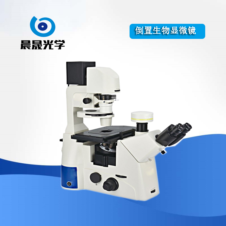 NEXCOPE 研究级倒置生物显微镜 NIB-900