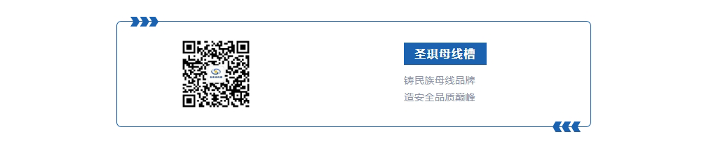 “施耐德電氣&江蘇圣琪”技術(shù)交流活動：攜手創(chuàng)新，智慧未來