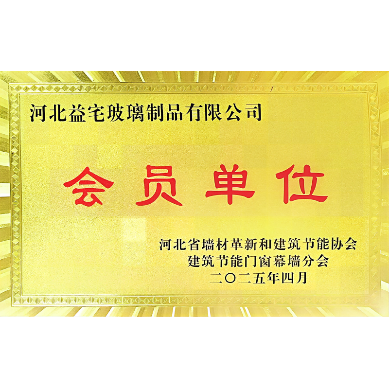 榮譽(yù)