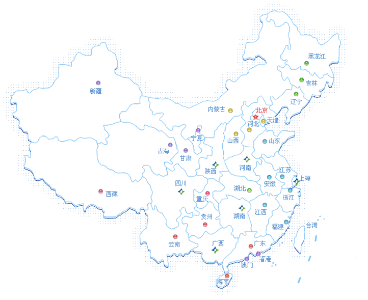 营销网络
