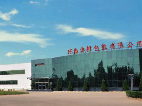 河北永新包裝有限公司