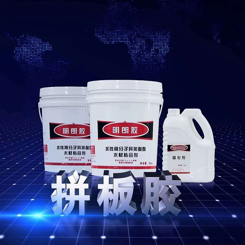 拚膠板