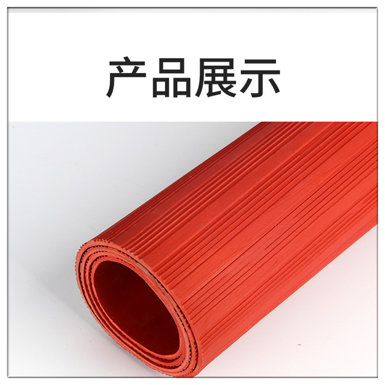 江西绝缘胶垫 江西绝缘胶垫