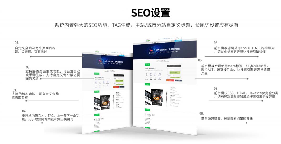 连云港网络公司网站流量高
