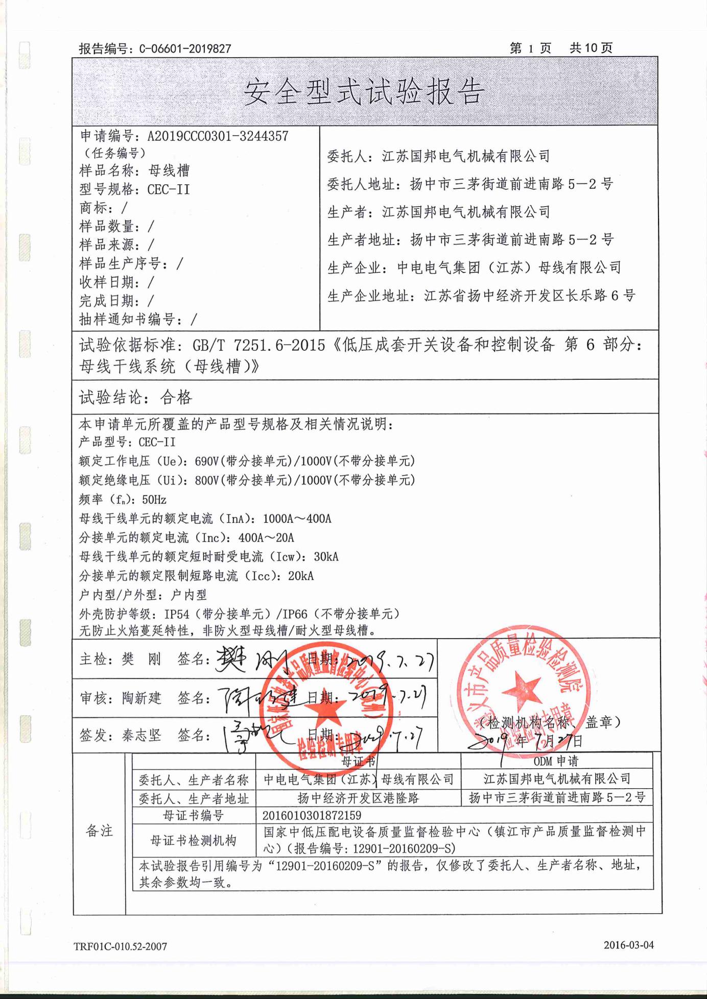 ǿ鱨
