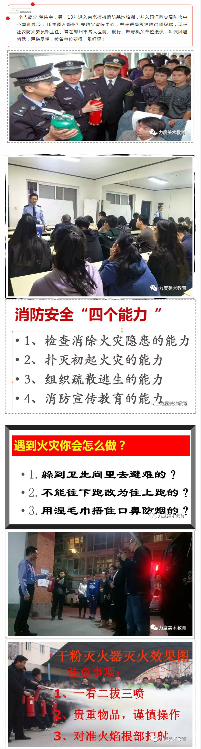 郑州画室规范办学